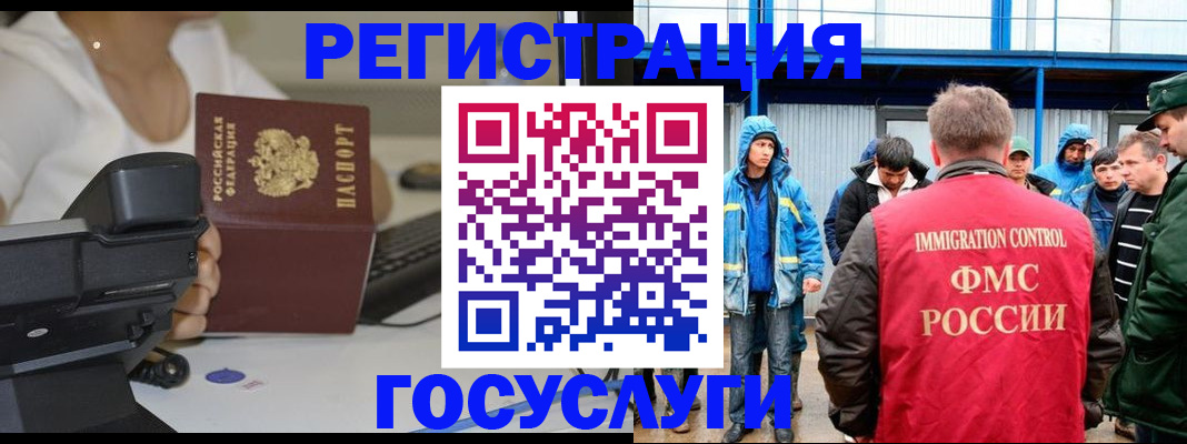 где прописаться в Новокуйбышевске